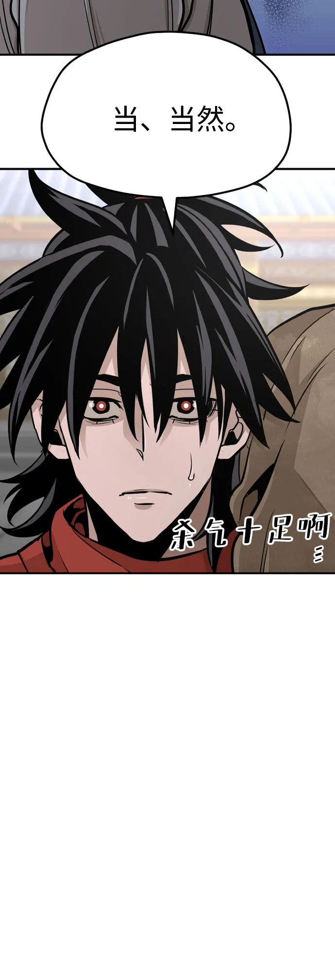 第32话 第105页