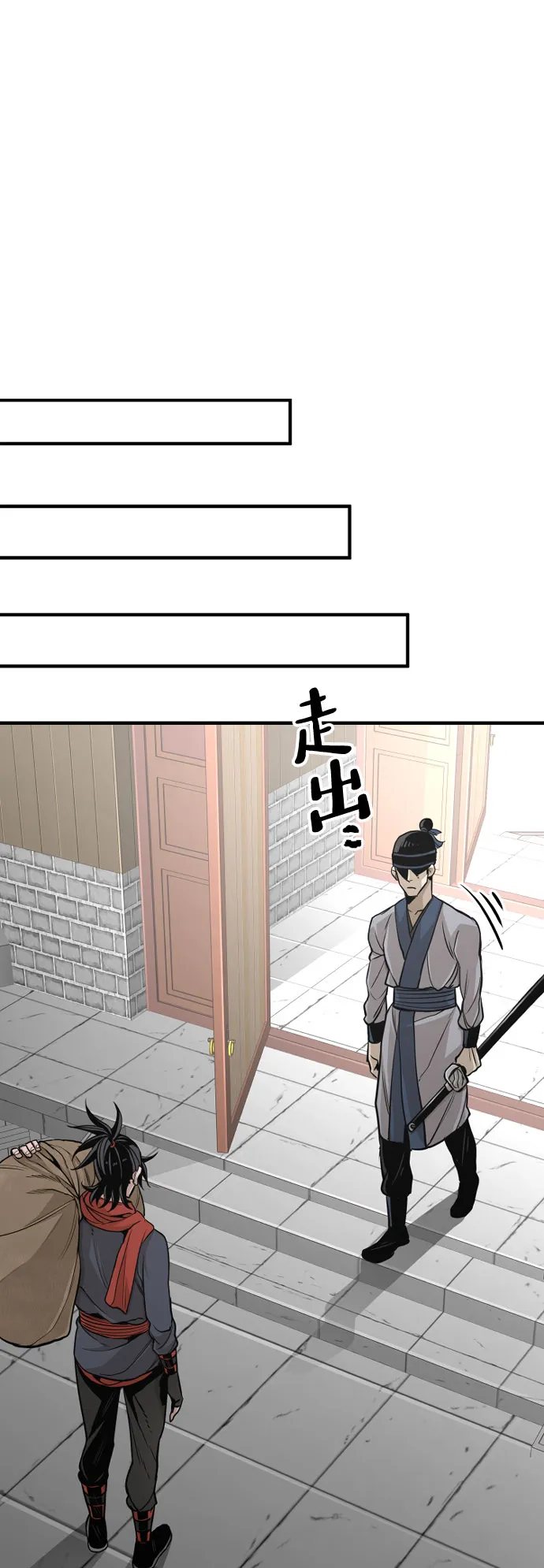 第32话 第106页