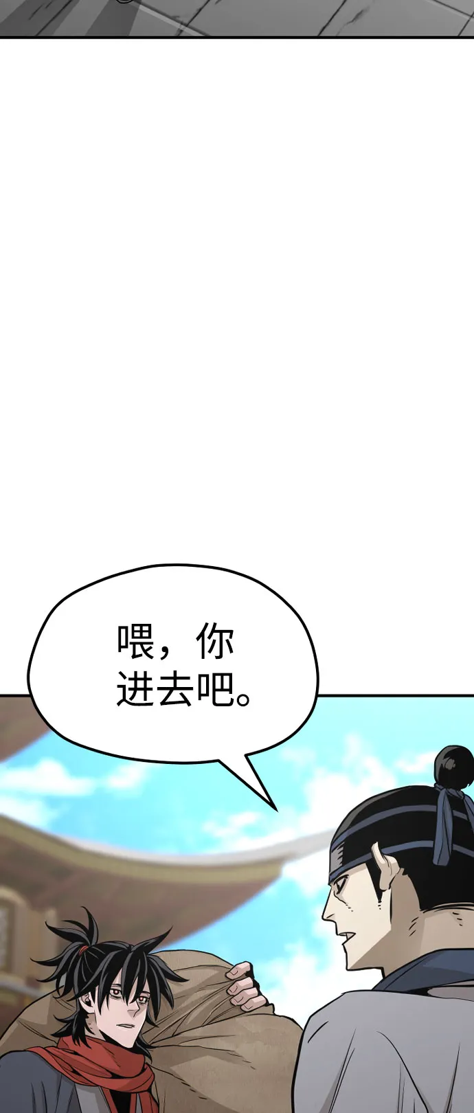 第32话 第107页