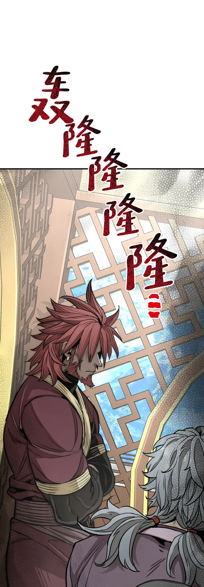 第32话 第113页