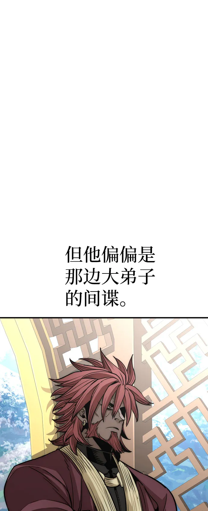 第32话 第120页