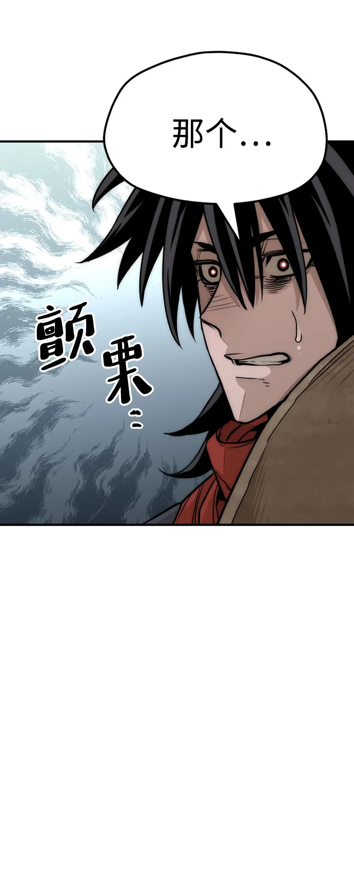 第32话 第123页