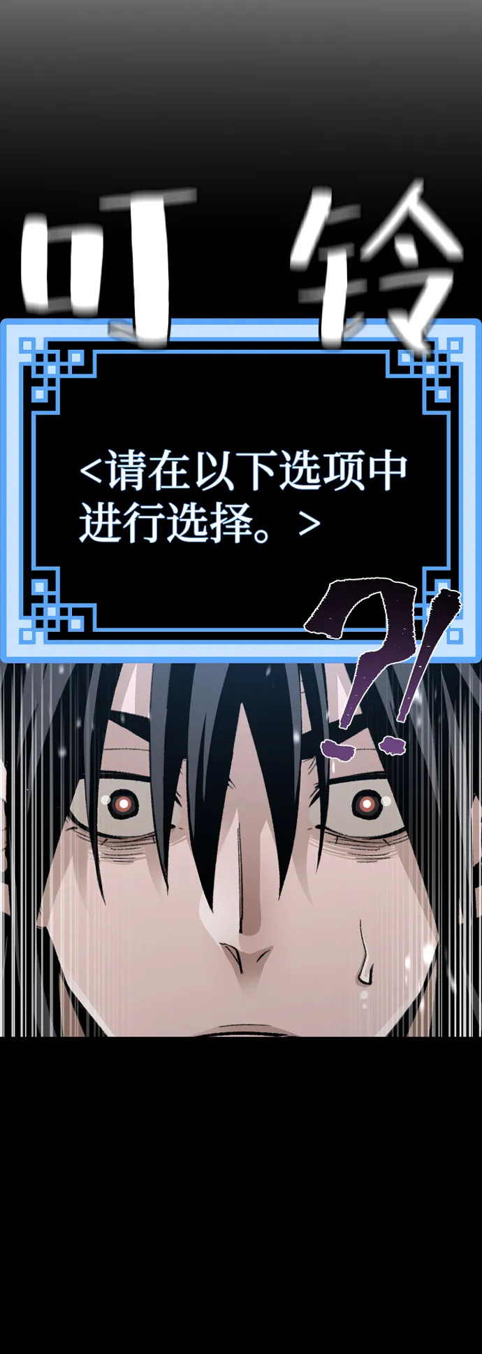 第32话 第126页
