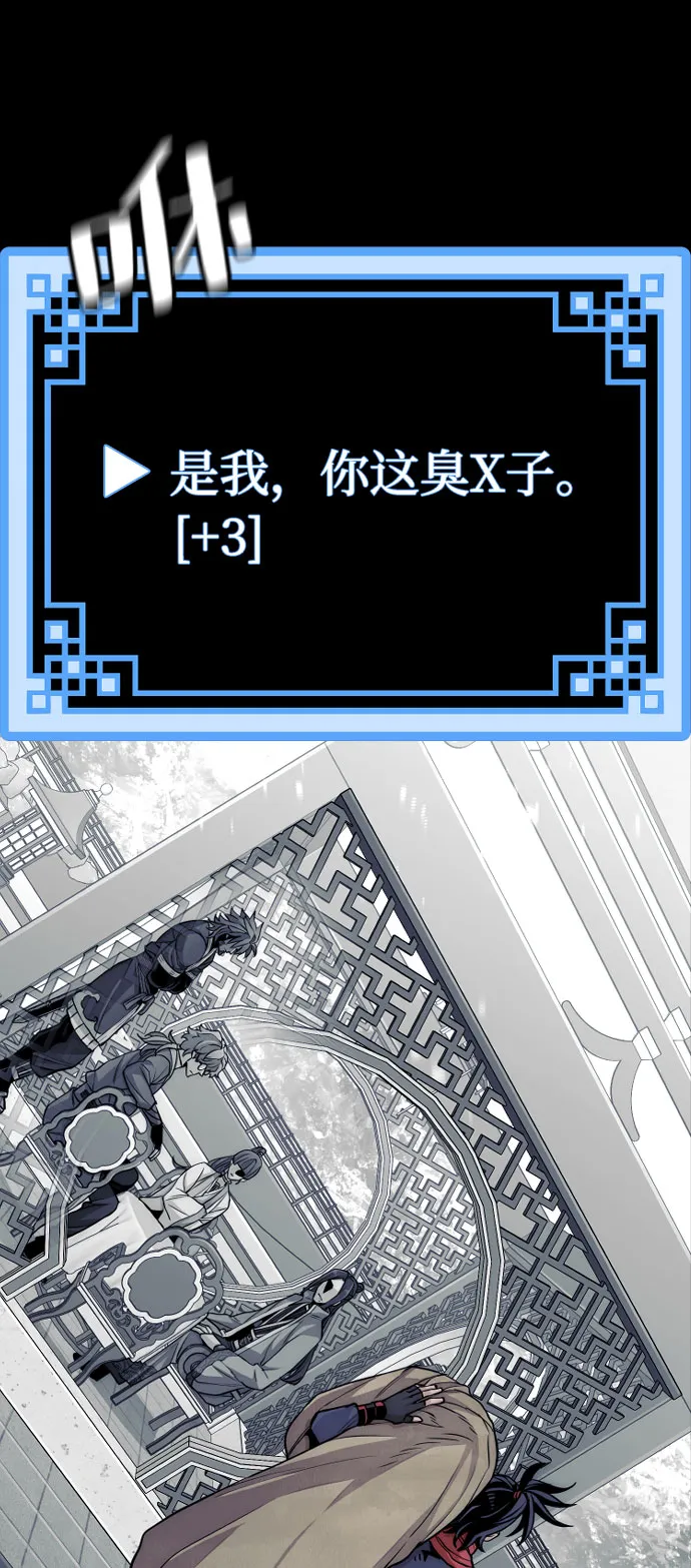第32话 第131页