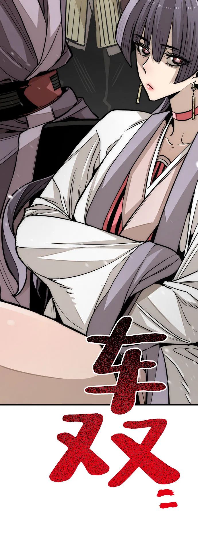 第33话 第6页