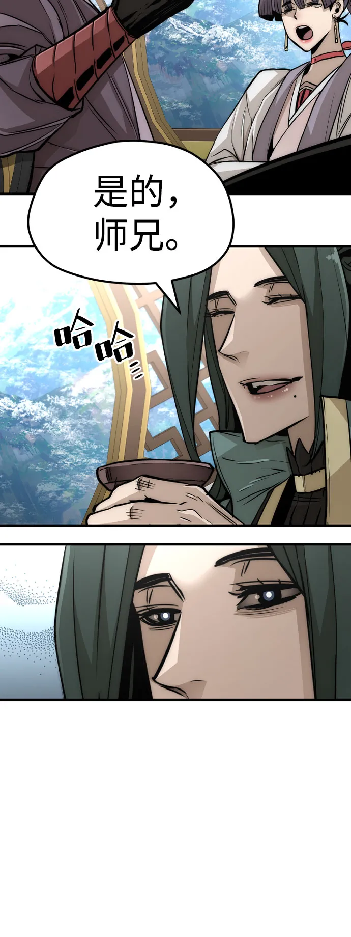 第33话 第11页