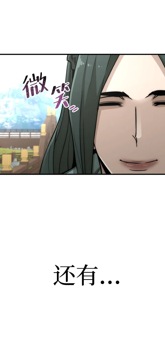 第33话 第19页