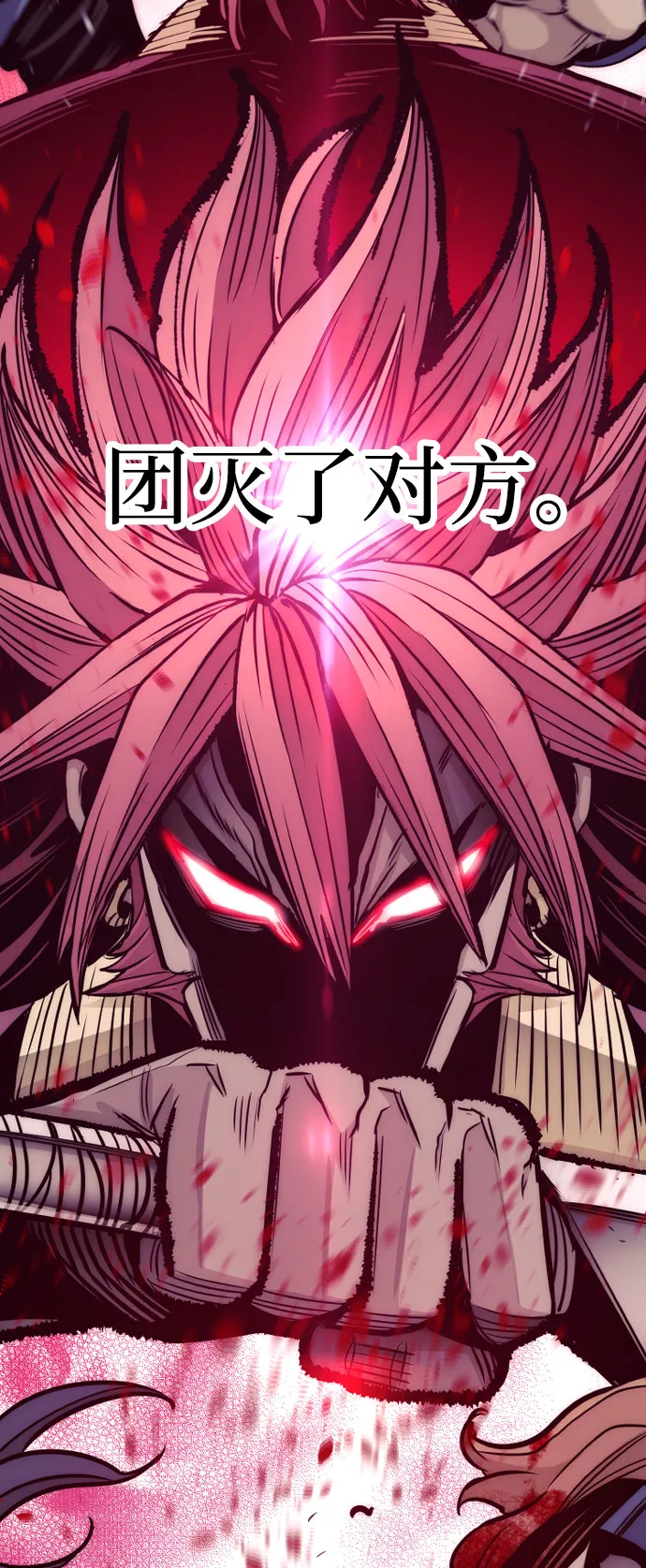 第33话 第26页