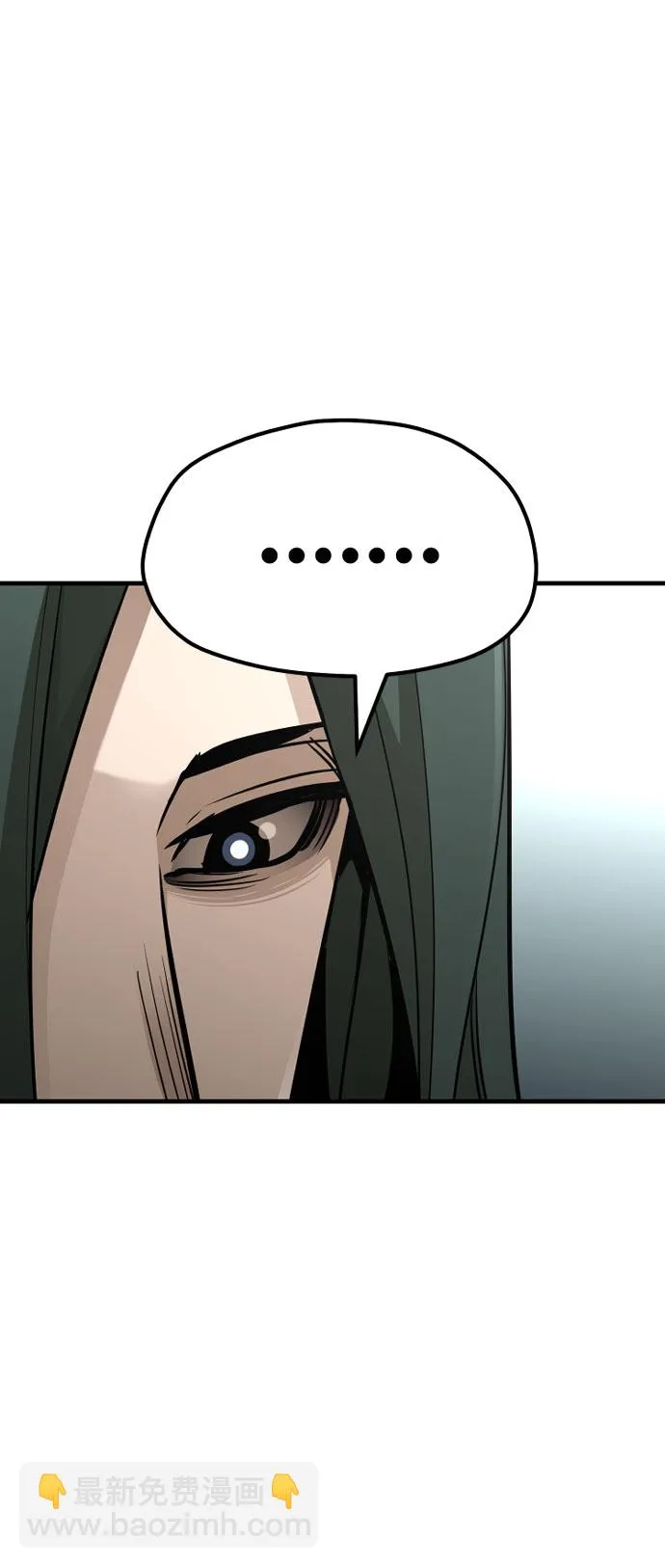 第33话 第35页