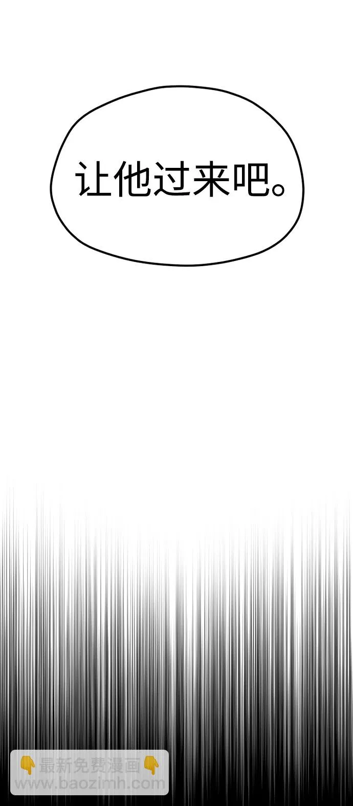 第33话 第36页