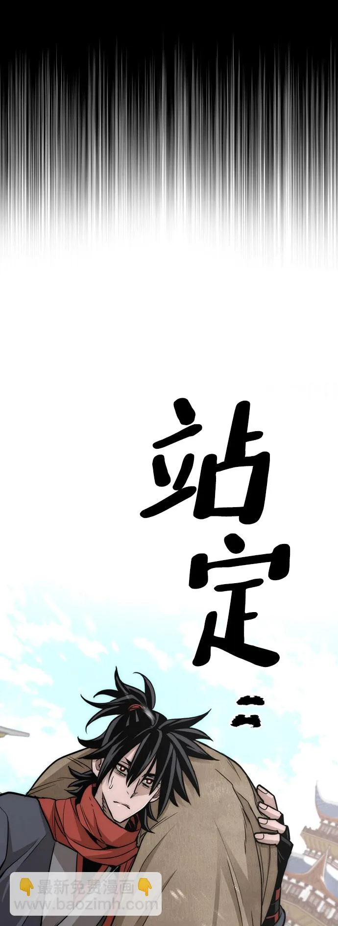 第33话 第38页
