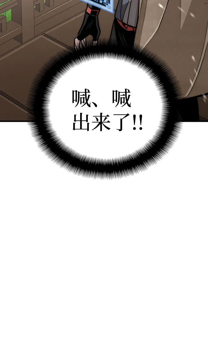 第33话 第48页