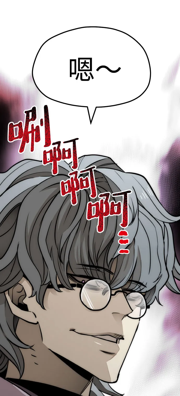 第33话 第53页