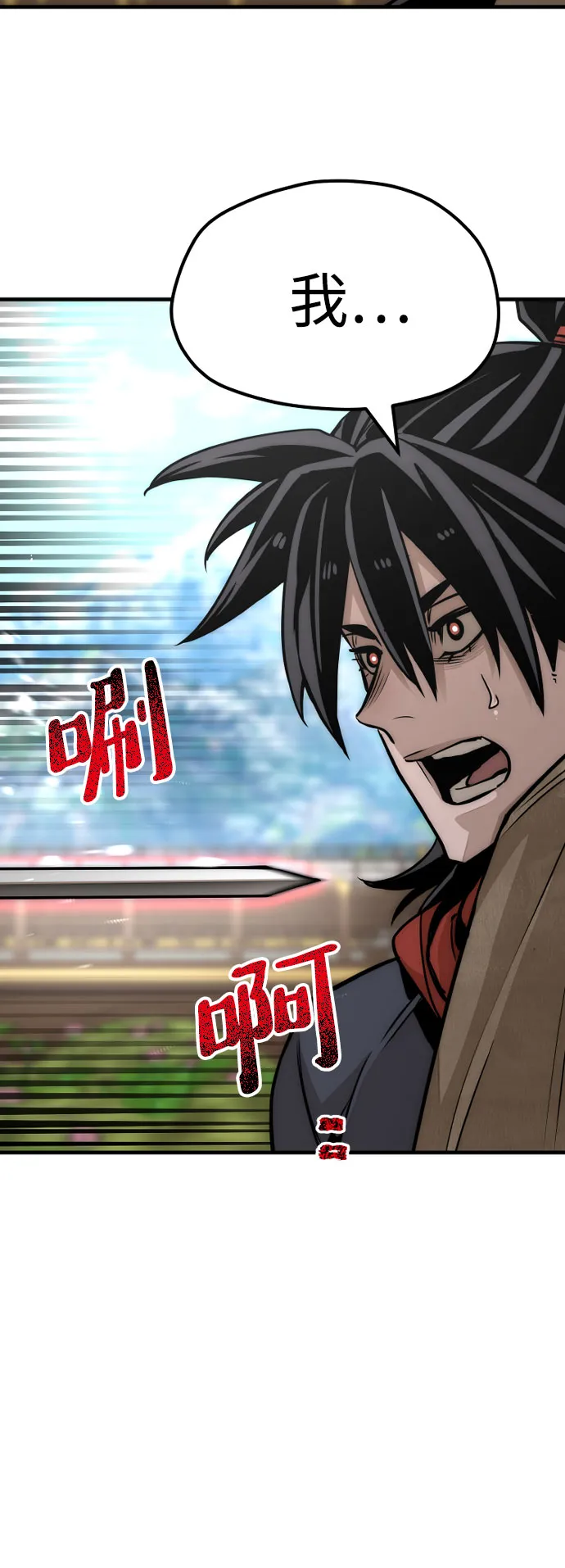 第33话 第55页
