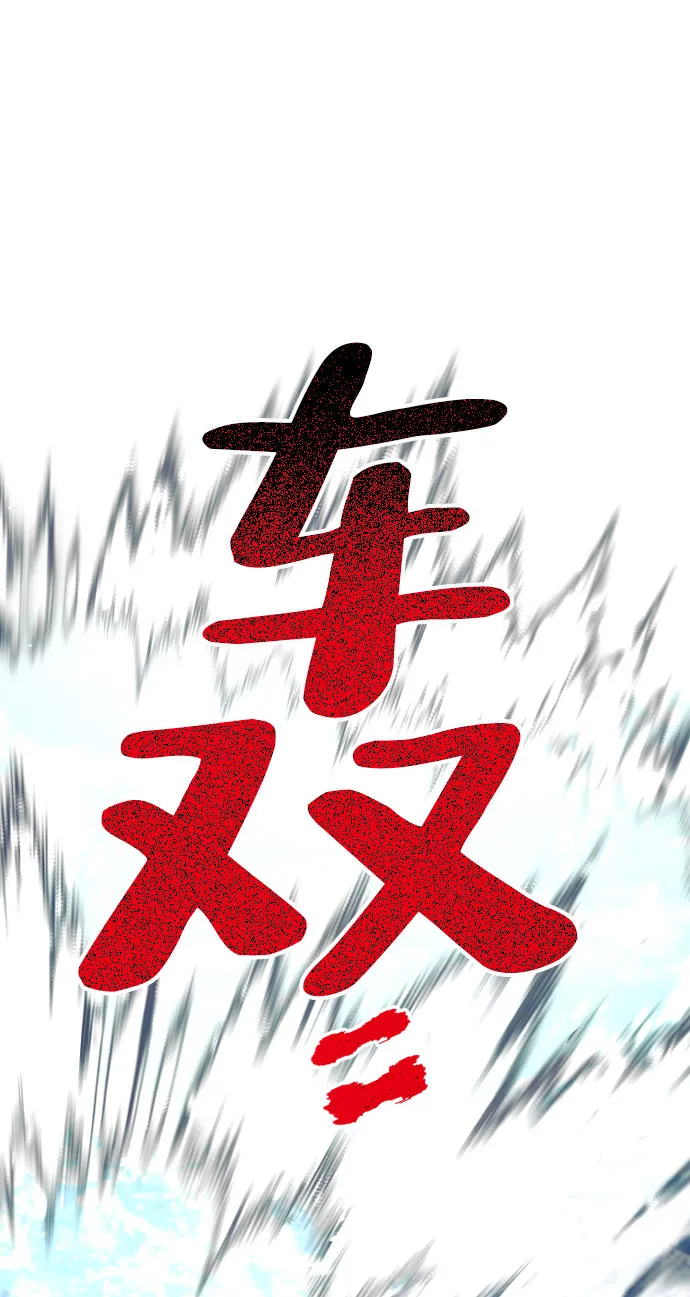 第33话 第56页