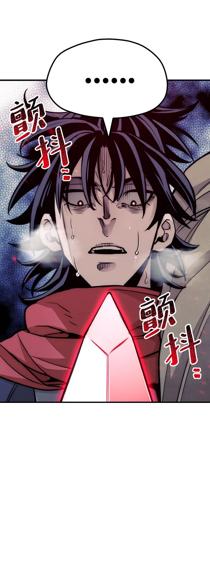 第33话 第58页