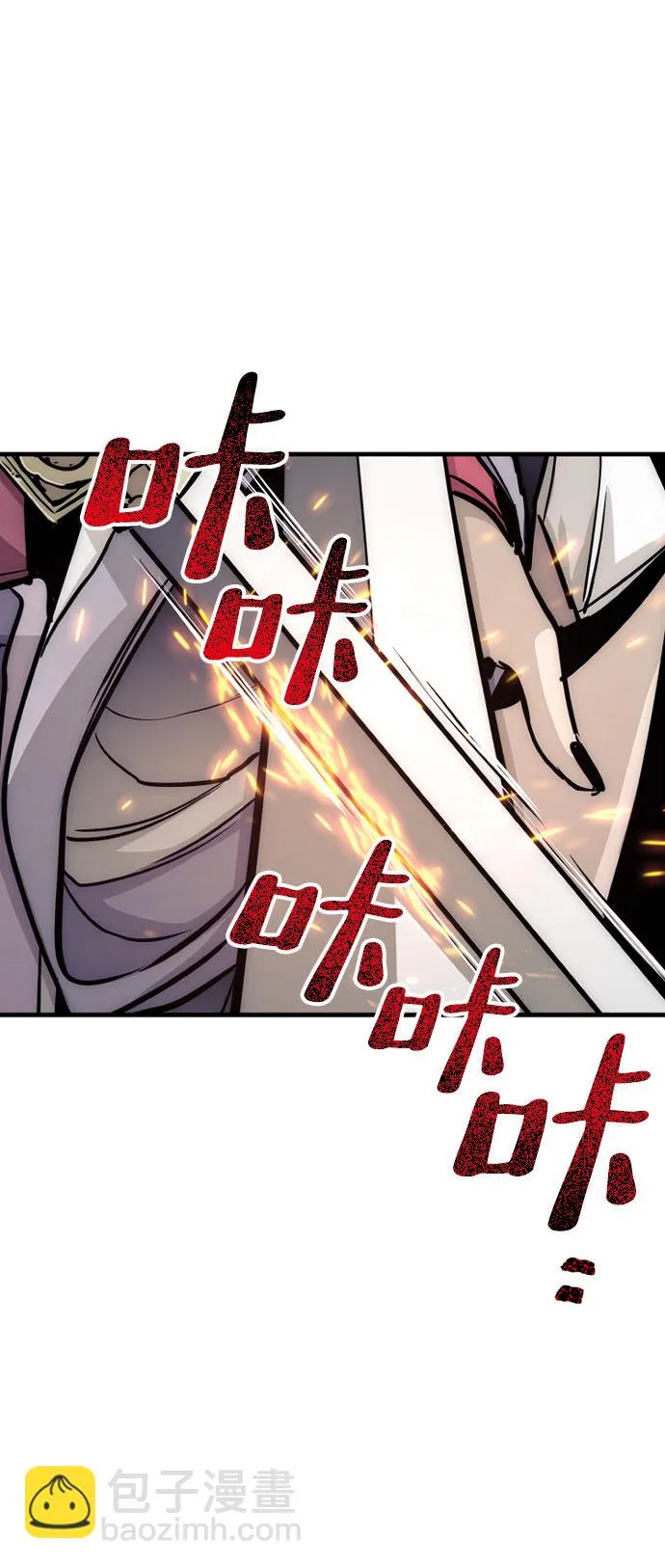 第33话 第59页