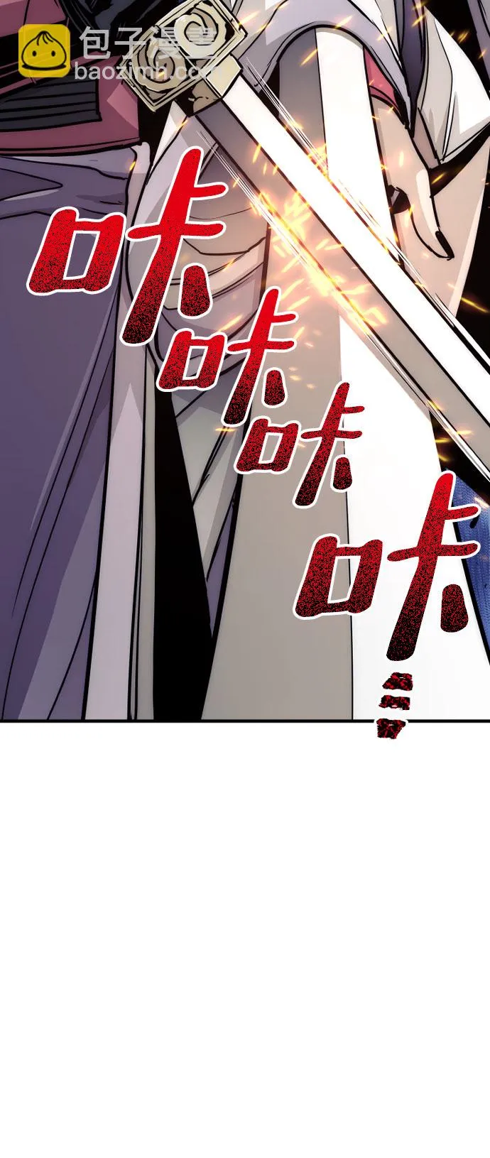 第33话 第61页