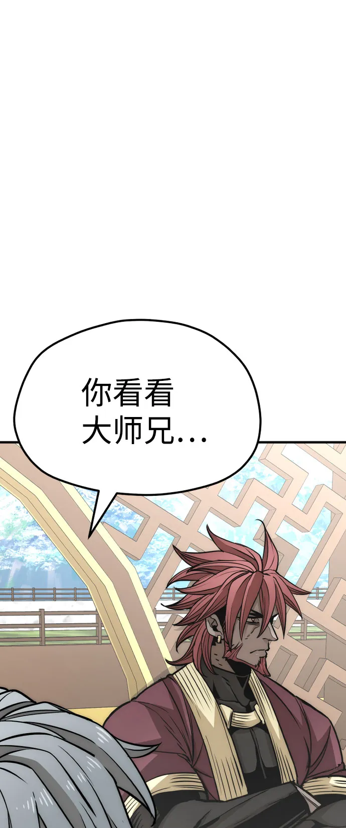 第33话 第64页