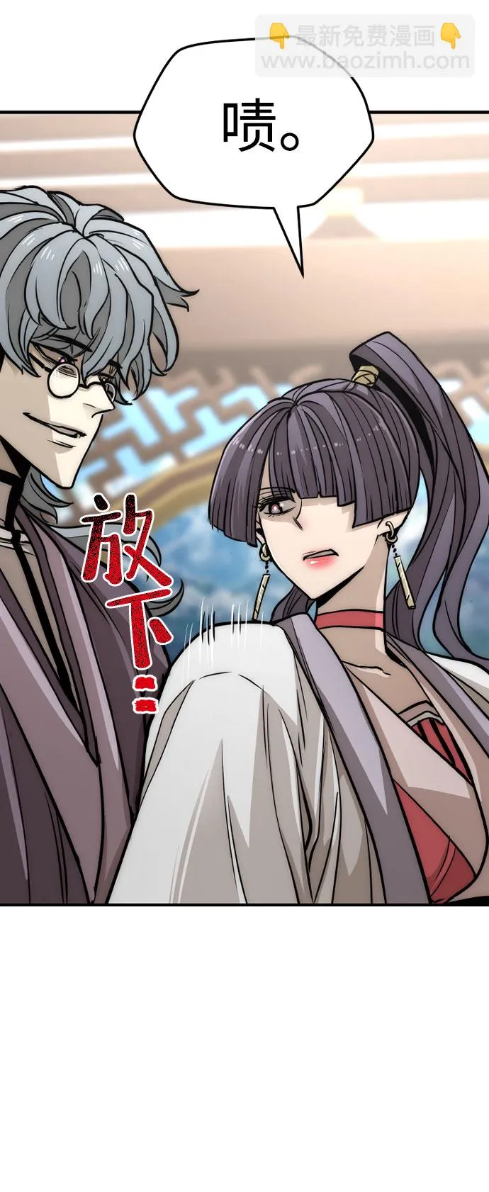 第33话 第66页