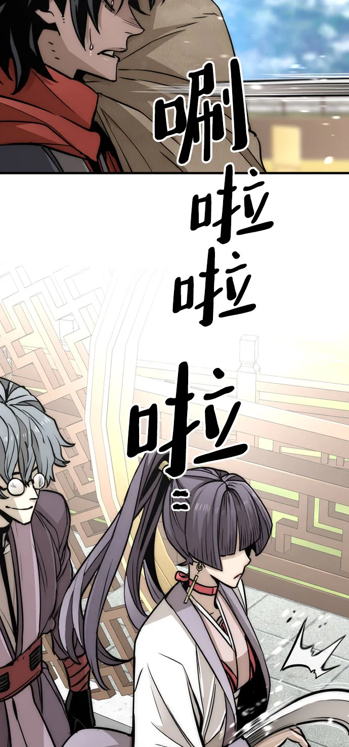 第33话 第68页