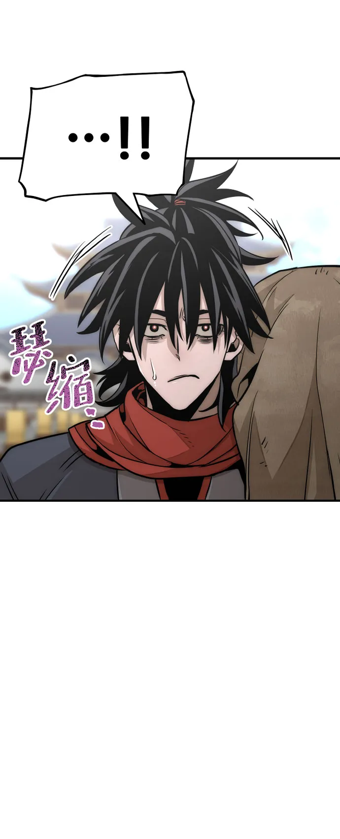 第33话 第75页