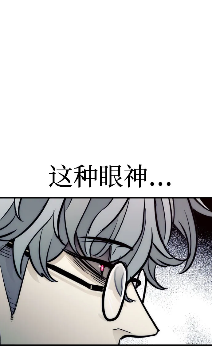 第33话 第83页