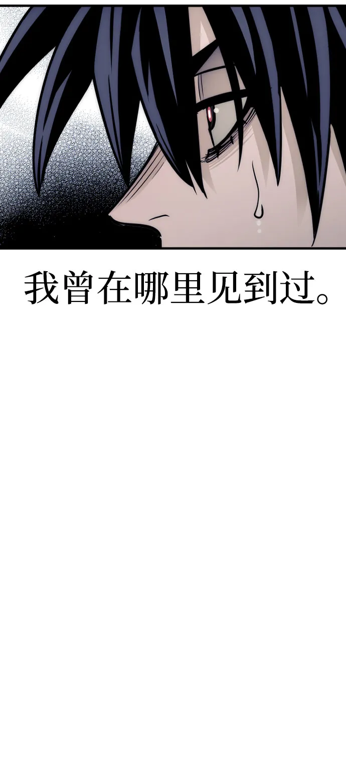 第33话 第84页