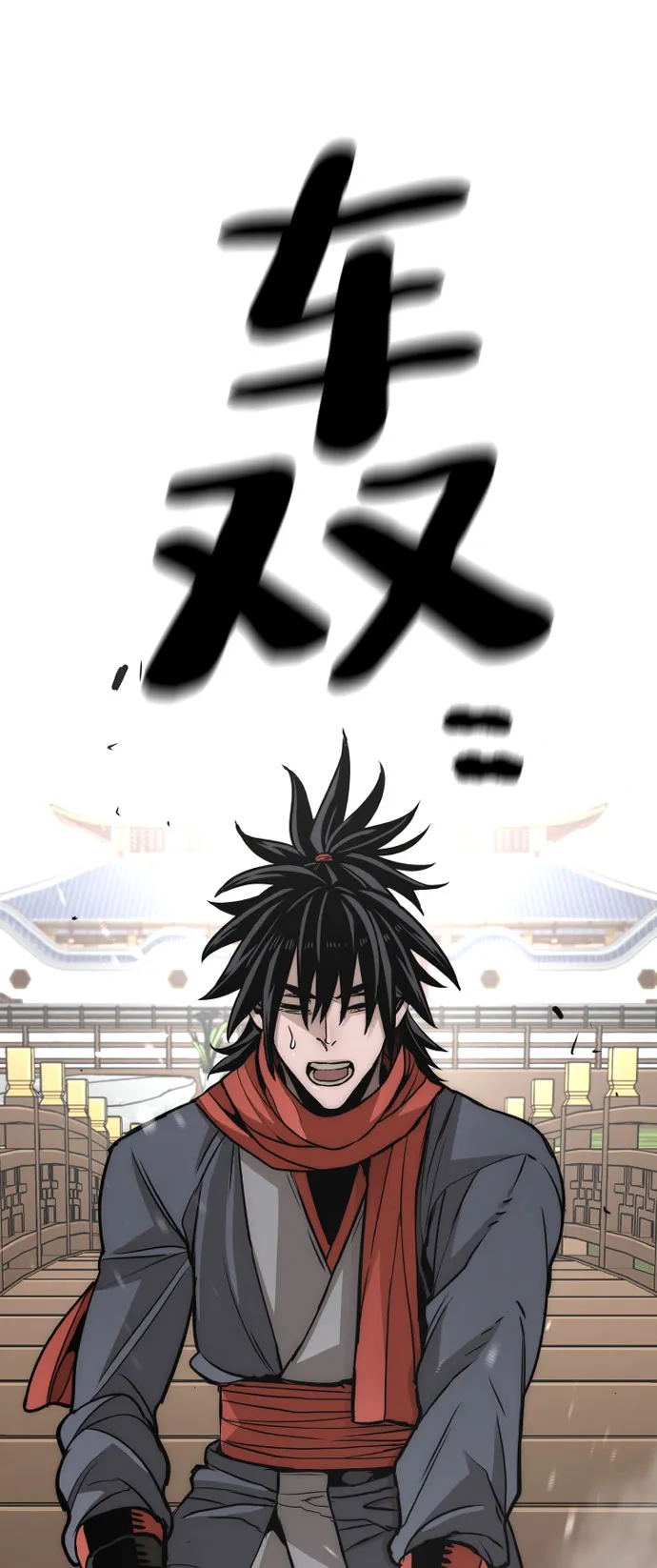 第33话 第88页