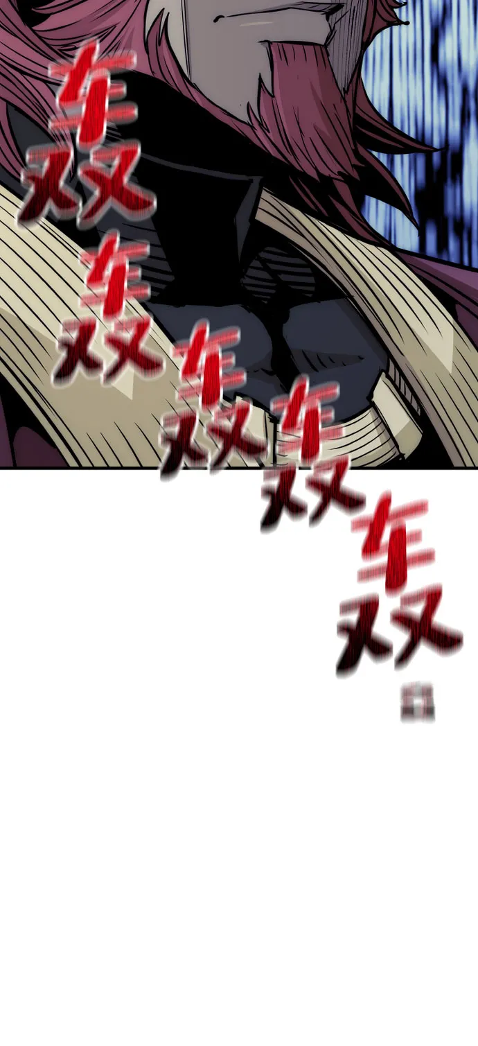 第33话 第100页