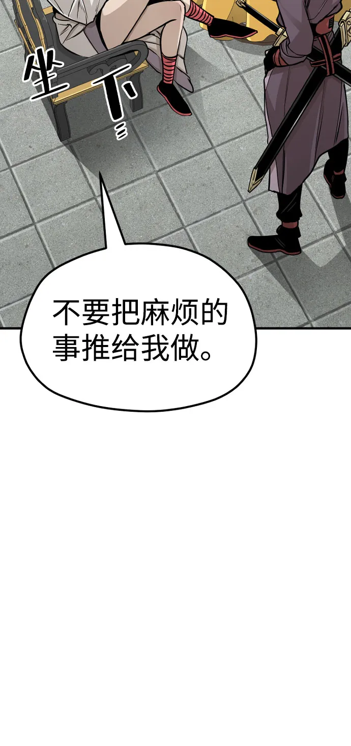 第33话 第103页