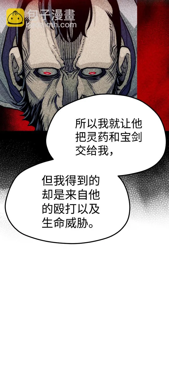 第33话 第109页