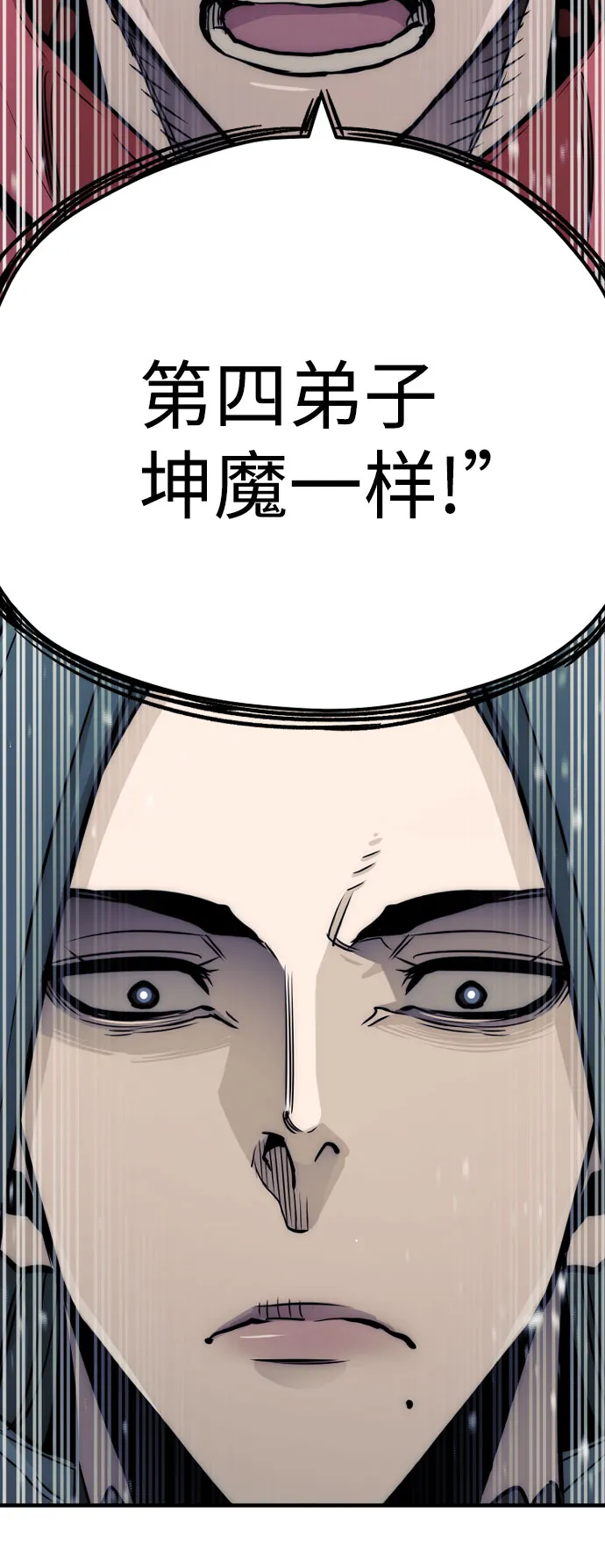 第33话 第115页