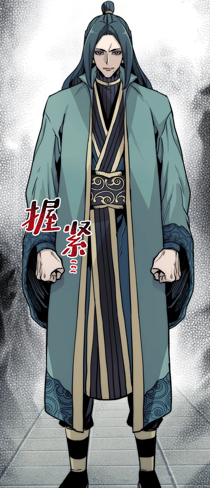 第33话 第119页