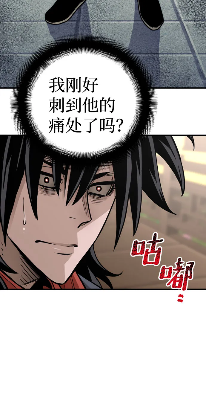 第33话 第120页