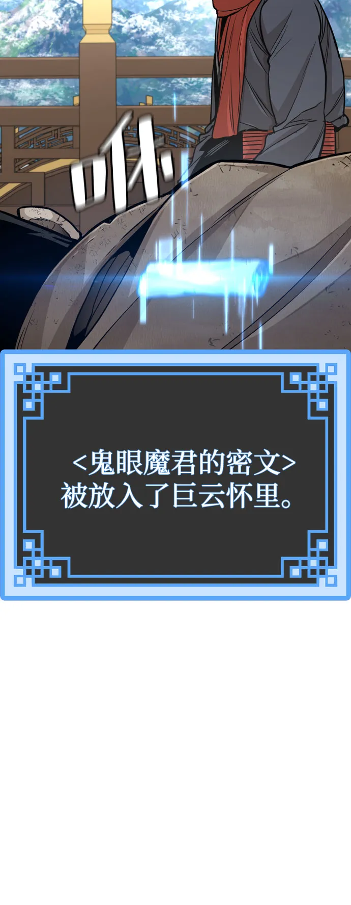 第33话 第125页