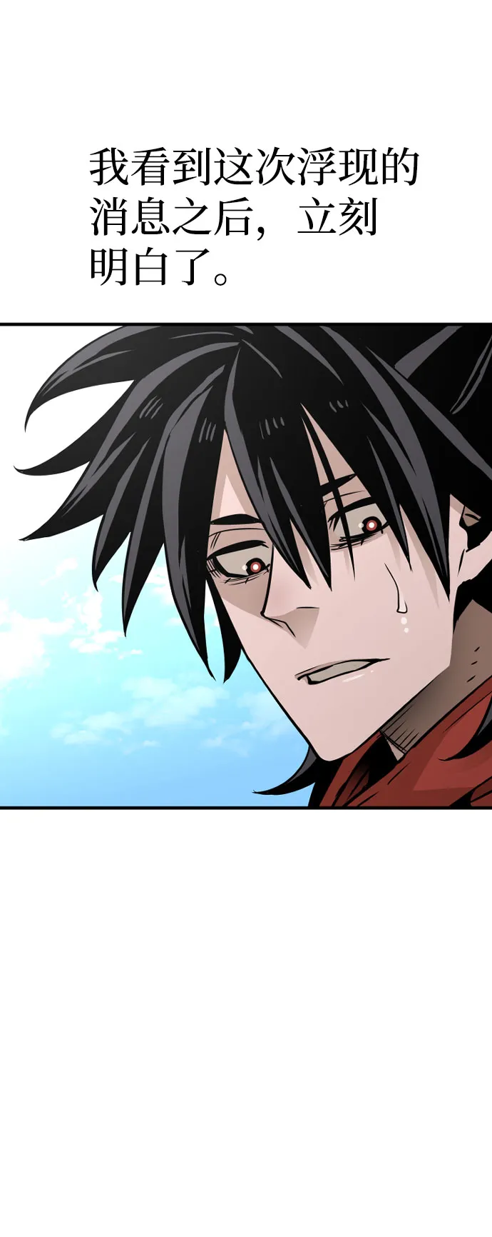 第33话 第126页
