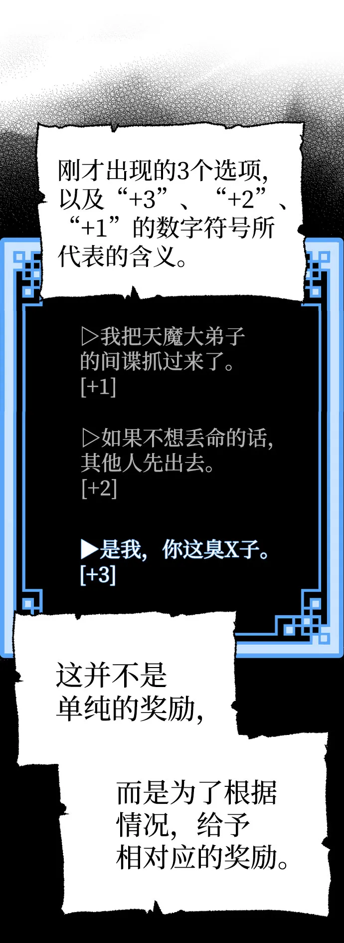 第33话 第127页