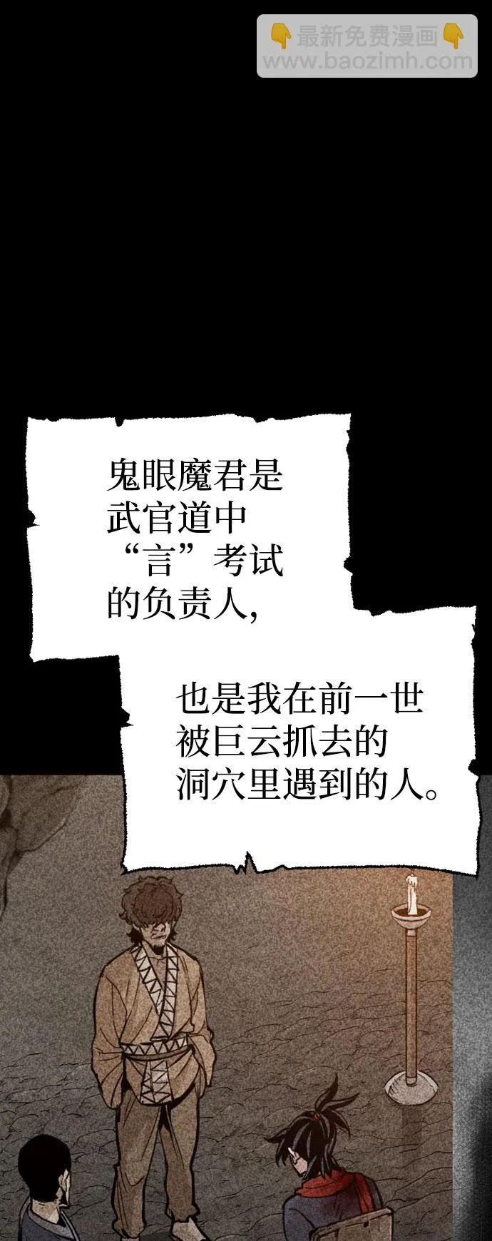 第33话 第128页
