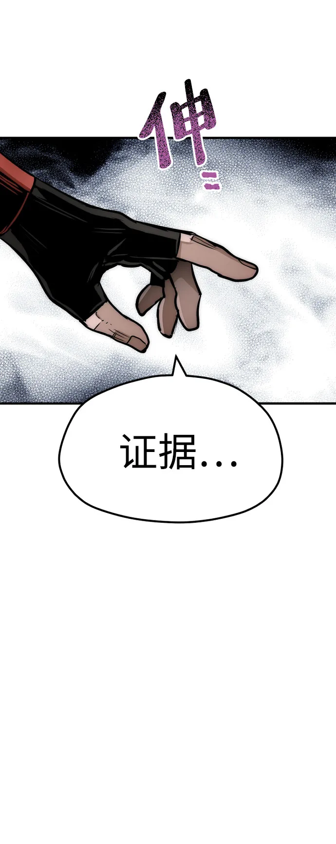 第33话 第130页