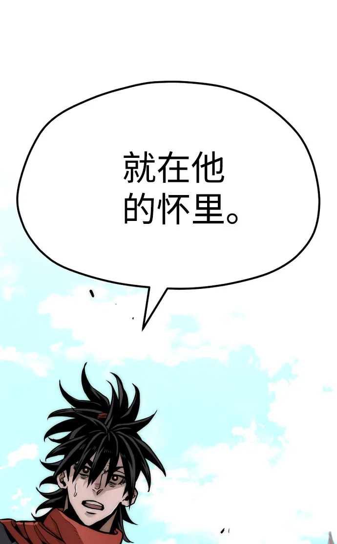 第33话 第131页