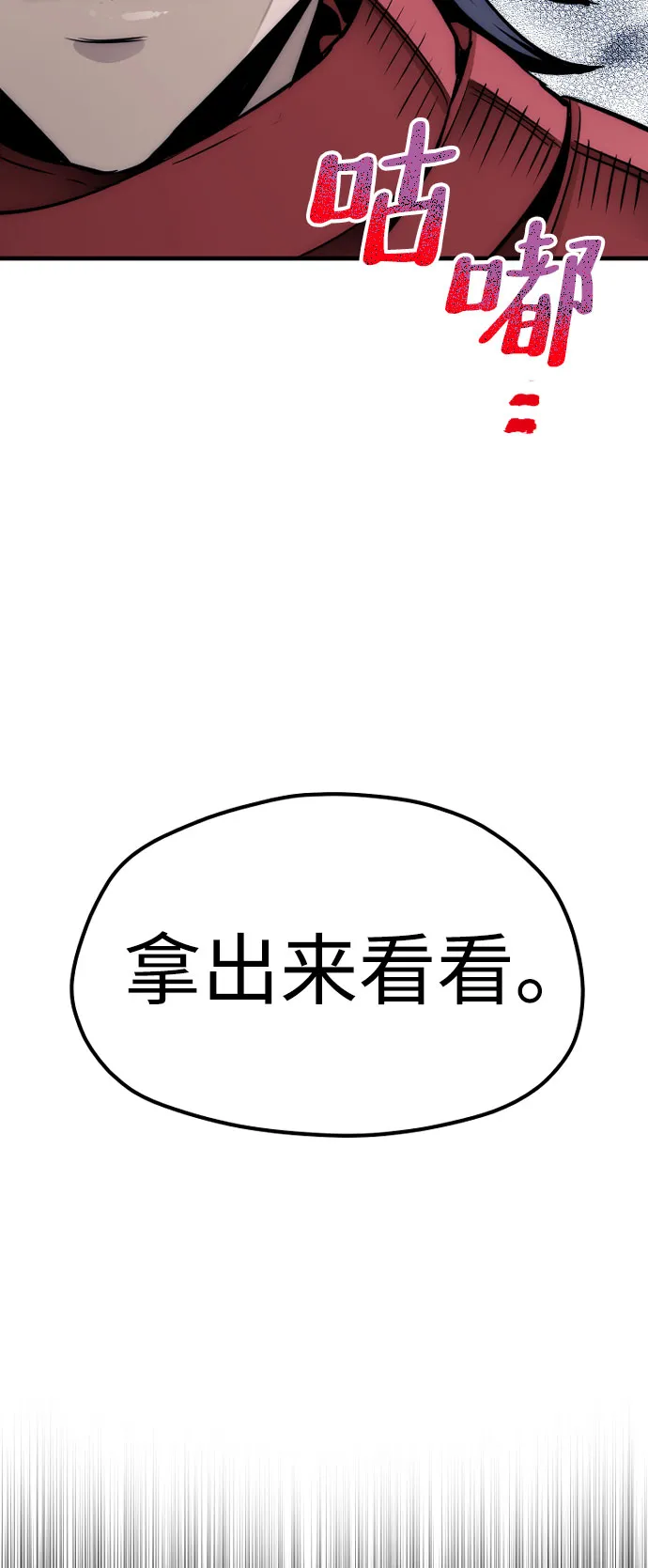 第33话 第134页