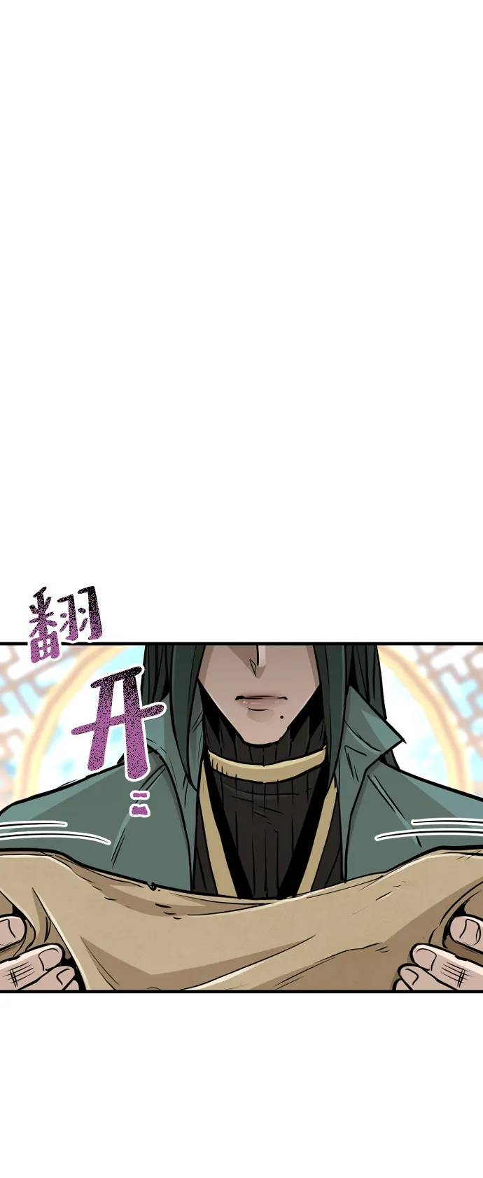 第34话 第3页