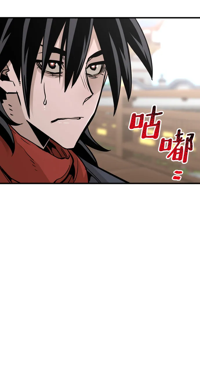 第34话 第4页