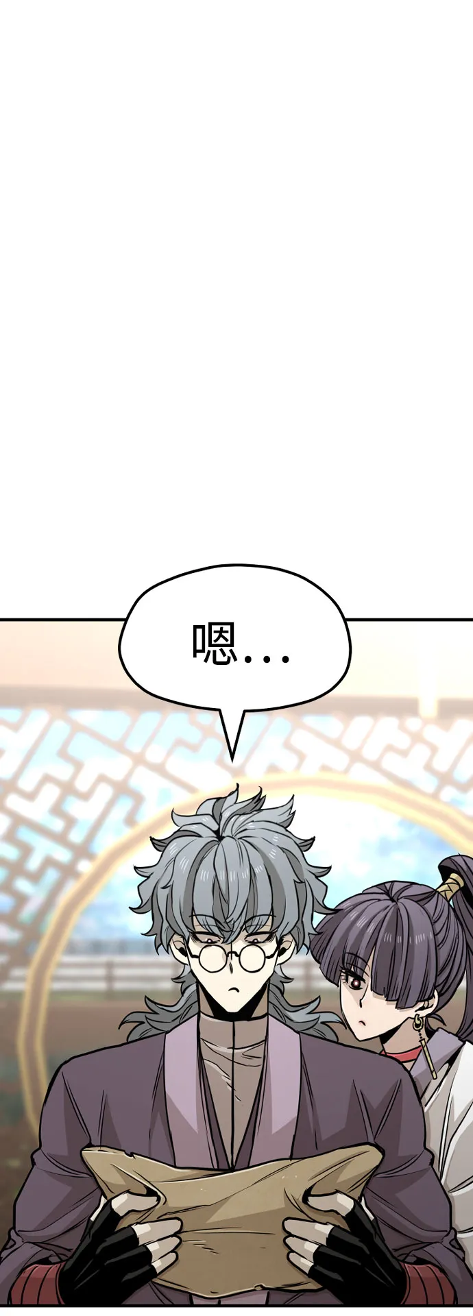 第34话 第7页
