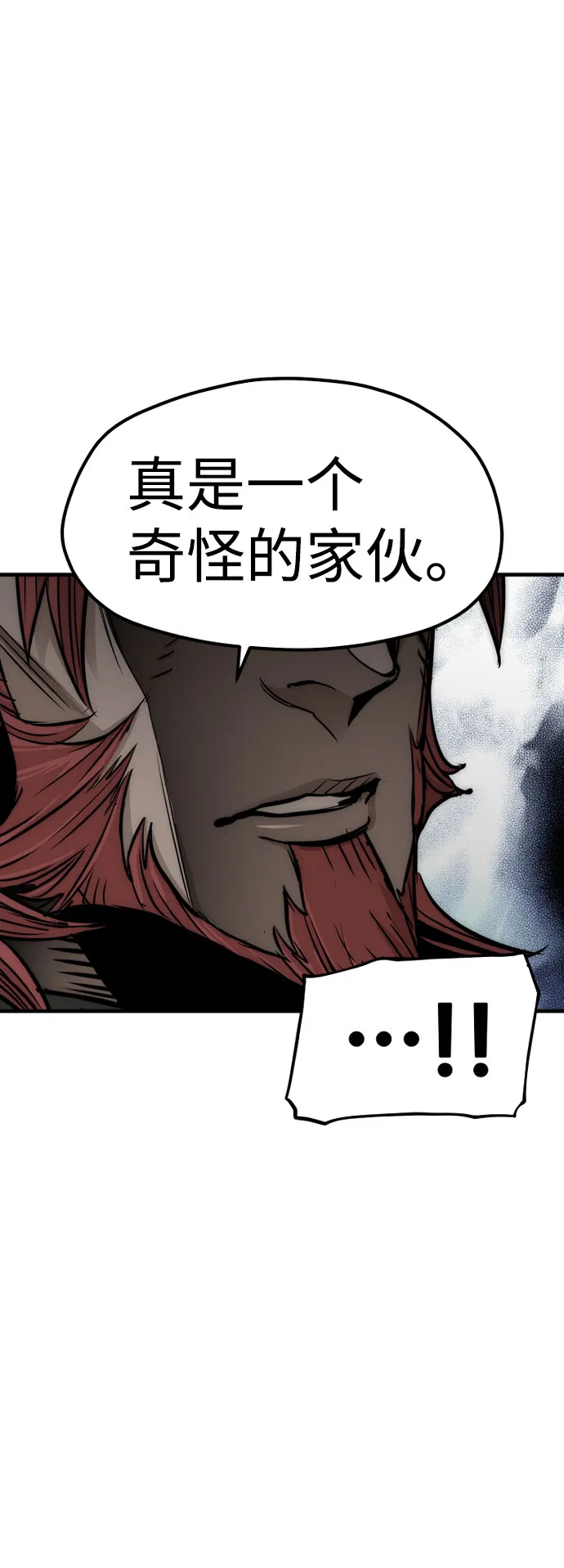 第34话 第9页