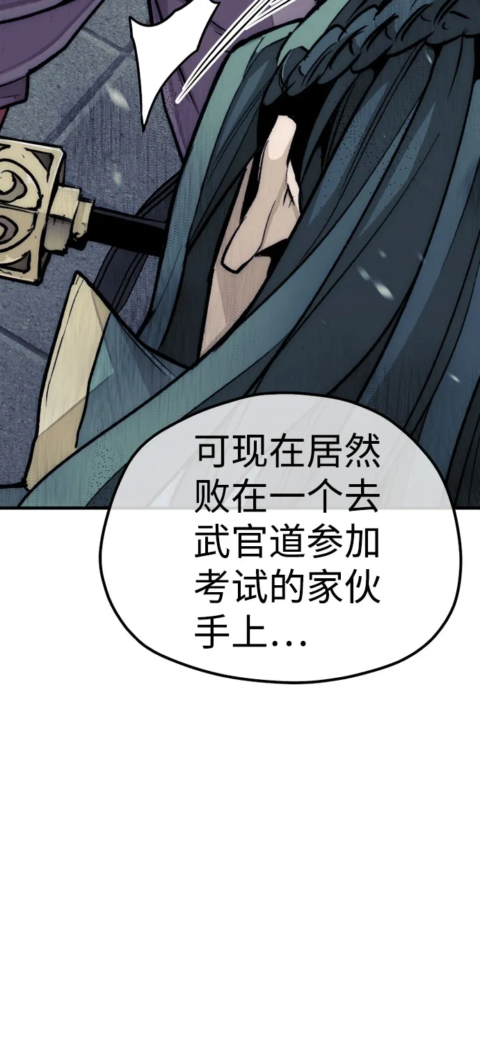 第34话 第12页