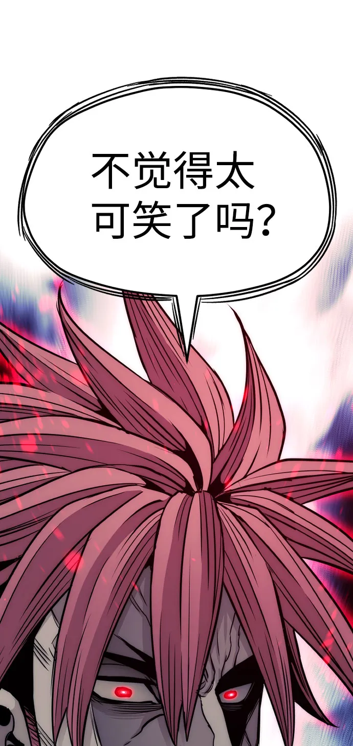 第34话 第13页