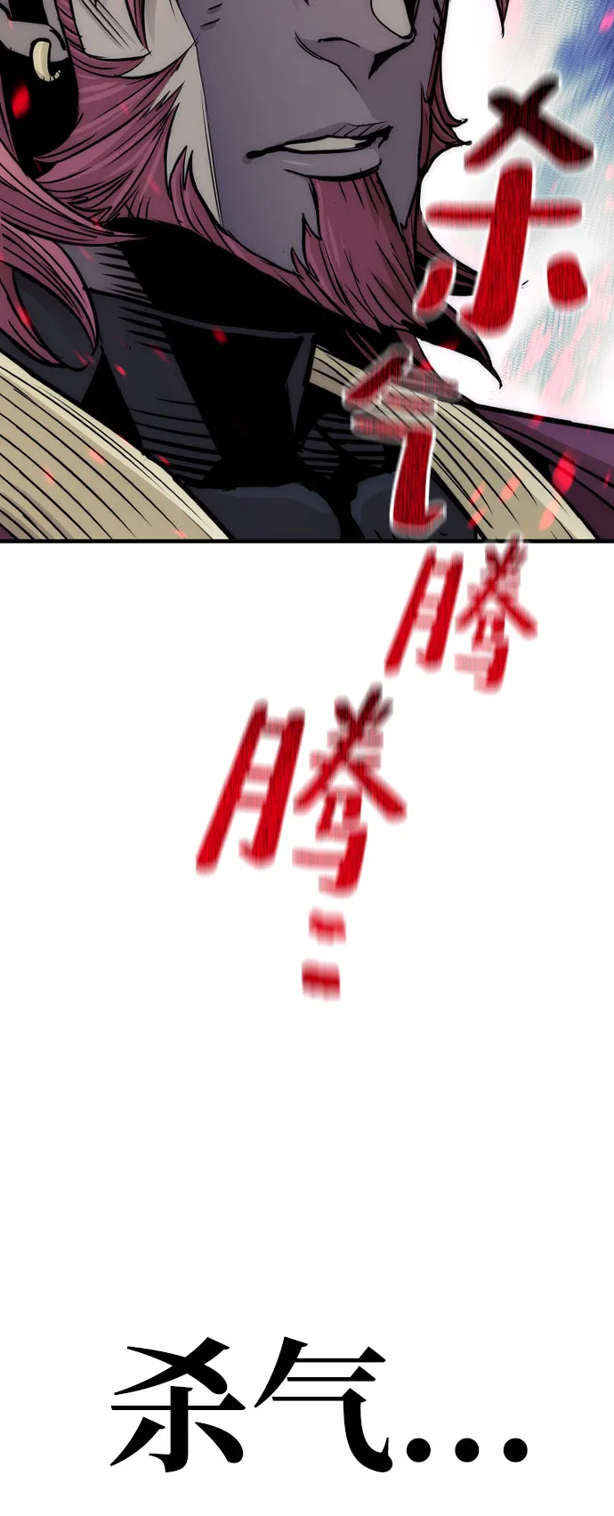 第34话 第14页