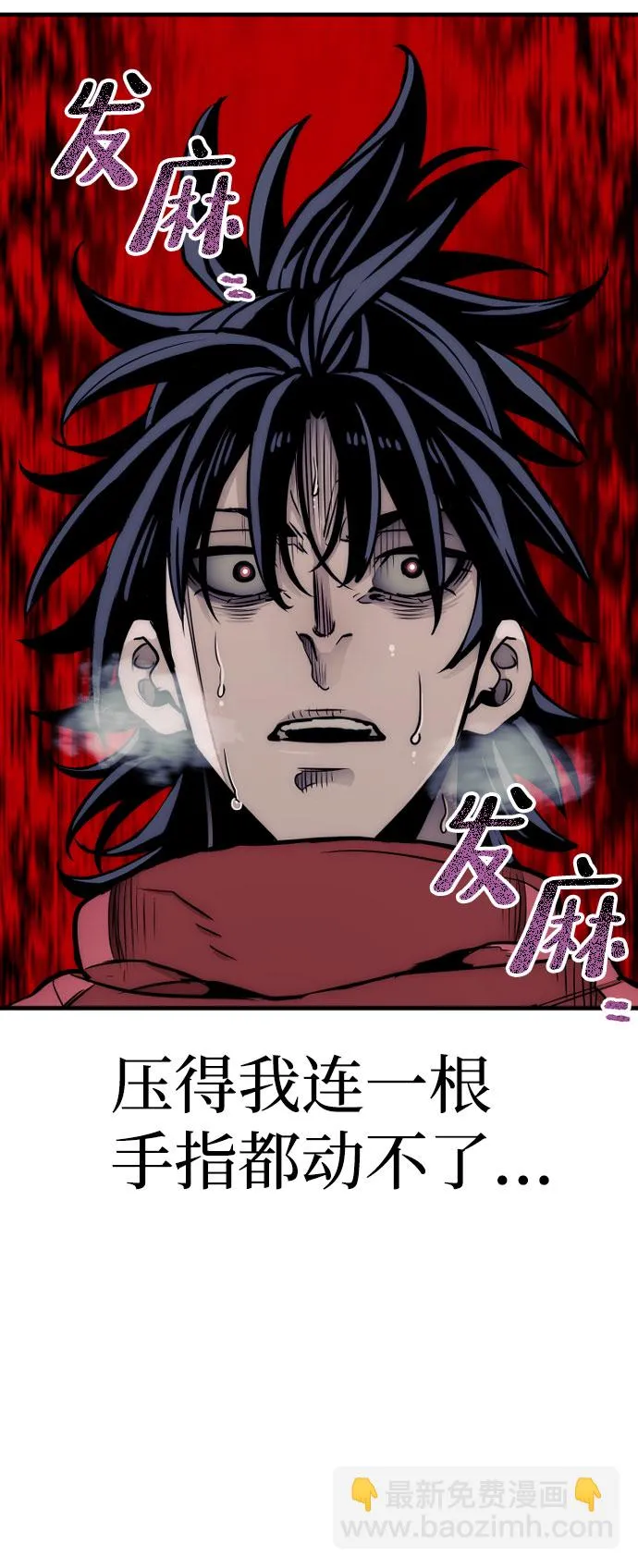 第34话 第15页